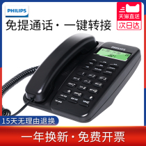 Philips 2808 fixed telephone machine landline Home telecommunications office Business old-fashioned wired sitting machine