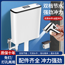 Toilet squat pit water tank energy-saving hanging wall-style household flush tank general toilet stroke flush toilet