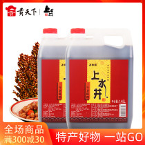 Shanxi specialty Ninghua Prefecture Shangshuijing old vinegar aged 1450MLx2 pot grain brewing kitchen seasoning