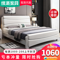 Solid wood bed 1 8m Chinese style white double bed Economical simple modern 1 5m small apartment master bedroom storage bed