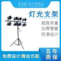 Sono star led pylon lamp bracket wedding stage lighting bracket backlight hand crank T-shaped lamp stand bar banquet hall wedding stage lighting equipment full set