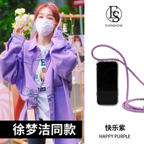Suitable for Huawei P30 universal iPhone12ProMax lanyard 11 Crossbody XsMate40 without phone case