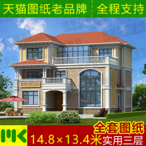 Three-story European architectural design drawings full set of new rural self-built housing design drawings villa design effect construction drawings