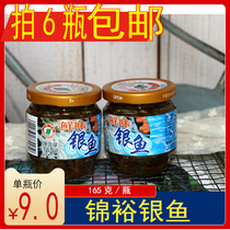 (Take 6 bottles) Chaoshan specialty Jinyu Whitefish Wang Yuyu fish fish fish canned delicious food