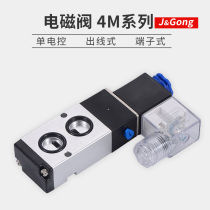 Plate solenoid valve 4M210-08 AirTAC cylinder reversing valve 4M310 two-position five-way ventilation valve 24V
