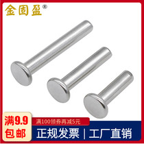 304 stainless steel flat head solid rivet M2M2 5M3M4M5M6 flat round head knock solid Willow nail GB109