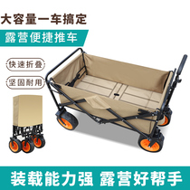 On-board Folding Portable Camp Trailer Shopping Outdoor Camping Four Wheels Small Cart to buy Fishing Hand Camping Caravan