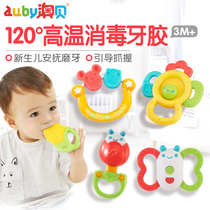 Aobei baby hand rattle toy tooth glue puzzle 0-3-6 12 months baby 1 year old baby newborn 5 boys and girls