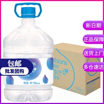 (3 boxes) Watsons drinking water 8L * 2 barrels * 3 boxes of whole boxes with added mineral bottled water