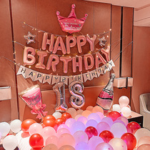 Girlfriend girl pink balloon goddess birthday decoration scene arrangement girls surprise happy party background wall