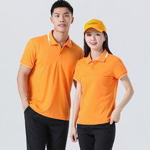 2022 Summer New Speed Dry Sports Suit Men And Women Loose Casual Short Sleeve Workwear Custom Tshirt Print LOGO