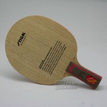 Stuca Liu Guoliang (autograph) gift box set limited for sale Clipper CL old yellow label