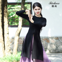 Classical dance practice clothing Chinese style body rhyme folk dance split jacket female adult modern loose wide leg pants