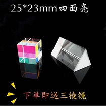 Color prism large 25 square body light cube universe cube prism pendant to see rainbow photo prism