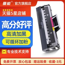 Applicable MLT-D111S Selenium drum SL-M2020W printer Samsung xpress M2071W M2022W M2022W M2020 M2020