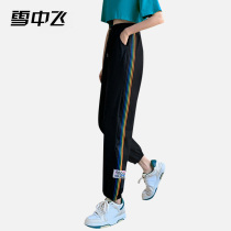 Snow Medium Skyrocketing Sports Pants Lady Summer Slim Loose Fashion Bouquet Leggings Ice Silk Casual Pants Anti-mosquito Light Cage Pants