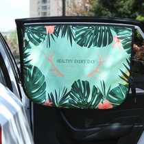 Sun protection heat insulation double layer car shading shield magnet car shade side window shading curtain shading plate in car sun shade