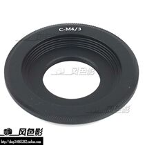 C- port movie head black C- M4 3 turn GF1 EPL2 GH2 G3 GF3 EP3 EM10 adapter ring M43