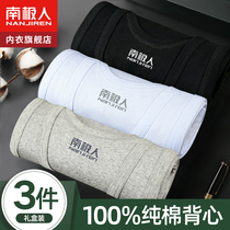 Antarctic men vest cotton all cotton summer cross-column exercise in summer summer large sweater shirt