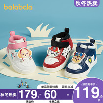 Wang Wang team IP Balabala boys and girls board shoes Children Baby casual shoes plus velvet warm winter childrens shoes