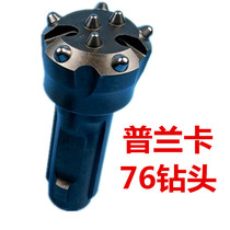 65 76 80 Dw bit low wind pressure matching 70 impactor alloy brazing tool factory direct sales down-the drill head