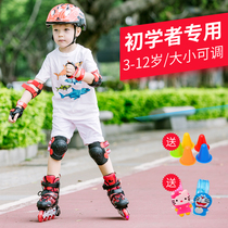 Cougar skates for children Full set adjustable Beginner mens large medium large size roller skating Dry womens mens childrens professional