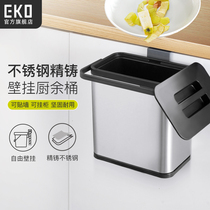 EKO trash can kitchen wall-mounted stainless steel home kitchen waste special table hanging cupboard door small number with lid