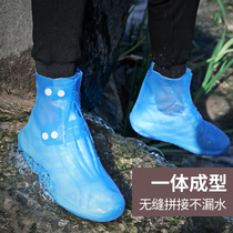 Rain shoe cover mens Korean shoe cover waterproof rainy day non-slip thick wear-resistant adult rain-proof shoe cover