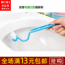 Hui Mei Youchuang Japanese S-type toilet brush no dead corner toilet brush toilet cleaning brush toilet brush