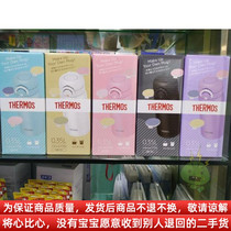 Inlet version THERMOS THERMOS JNL503 500mlJNR351 350ml mug
