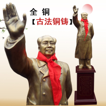 Bronze statue of Grandpa Mao Pure copper Chairman waving standing statue Living room conference room hall 1 7 meters and 1 1 meter tall ornaments