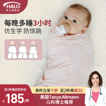 U.S. HALO baby anti-shock sleeping bag autumn and winter baby wrapped swaddling sleeping bag anti-kick is universal in all seasons