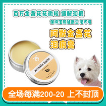 Danish Amo Petric Ammer Kennel Flowers Dog Cat Slows Down Tear Mark Cream Dredge Tears Gland Powder Anti-inflammatory