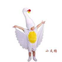 June 1 Childrens Big White Goose Animal Performance Costume Little White Goose Childrens Stage Dance White Swan Performance Costume