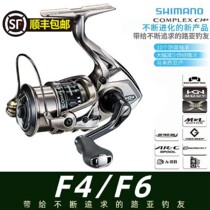 Talk about Luya F6 spinning wheel shallow line cup 2500 model high speed ratio Low speed ratio