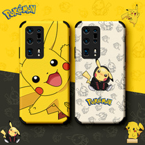 Suitable for Huawei P40 mobile phone shell anti-fall P40pro silicone gel soft shell P50 cute P50pro small leather silk pro embossed plus-frosted light and thin protective sleeve cartoon male and female