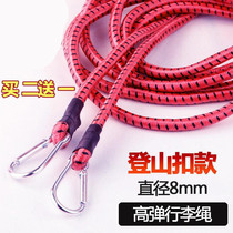 Motorcycle electric car lengthened and thickened strapping belt luggage elastic rope express pull and tie rope belt hook