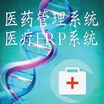 Pharmaceutical medical device invoicing GSP management system Pharmaceutical company Optician pharmacy cash register Pharmacy software