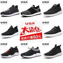  Summer mens shoes breathable thin flying woven mesh shoes casual shoes all-match mens sports shoes off-code clearance shoes men