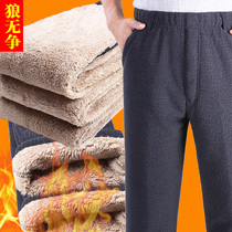 Middle-aged and elderly mens pants plus velvet thickened autumn and winter clothes dad elastic waist lamb old pants mens loose cotton pants