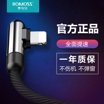 Roman see iphone13 data line Apple 6s lengthened 5S flash charge 8P phone 7Plus charge line 8X device elbow quick charge iPhone6 tablet se flash charge applicable ip