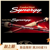 EverGreen EG water sheng san csyc 610M 70M 71H 73MH 77H