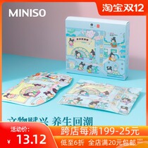 MINISO famous excellent products Tang Palace 12 hour series herbal warm belt waist heating warm belt physiotherapy
