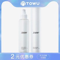 Korean Ruwei RNW water milk set hydrating student hyaluronic acid nicotinamide Essence Water Emulsion