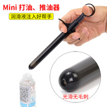 Mini push-in oiler Lubricant liquid injector for men and women Anal vestibule chrysanthemum enema cleaning accessories