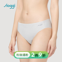 Triumphs sloggi Japanese zero-feeling underwear non-Trace High-bellied boxer pants women 87-2123