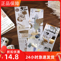 Lovers of the letter Nordic retro LIFE series bronzing for writing widened and paper tape handlebook release paper