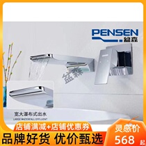 Bonsen all-copper in-wall washbasin Waterfall water faucet Embedded wall water hot and cold water washbasin