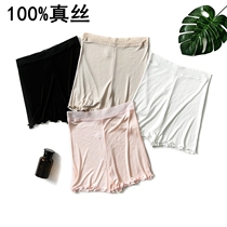 Petticoat home safety pants anti-gloss women Summer loose pure silk short mulberry silk skirt pants bottoming shorts