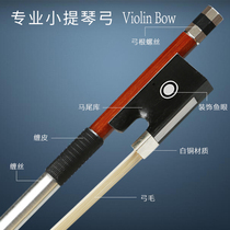 Yakasa violin bow Professional violin bow Bow rod Pure horsetail original octagonal round rod Brazilian xylophone bow